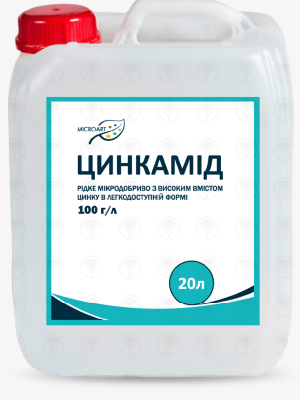 ЦИНКАМІД