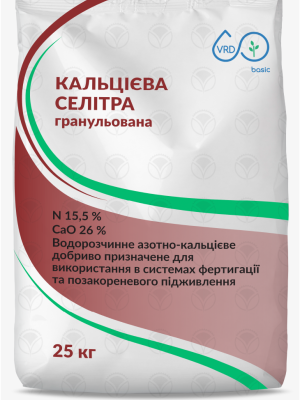 Кальцієва селітра