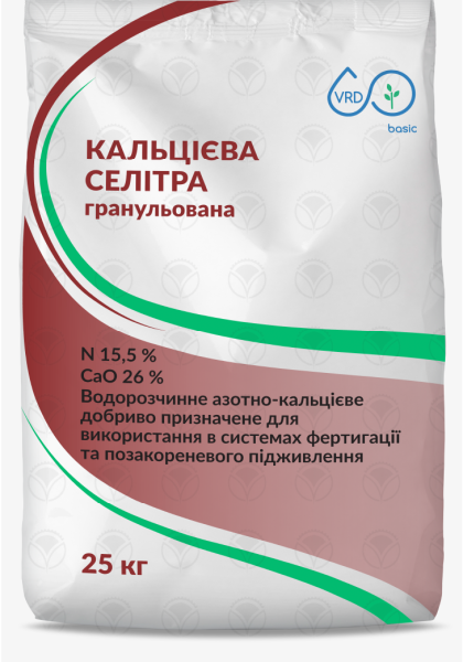 Кальцієва селітра